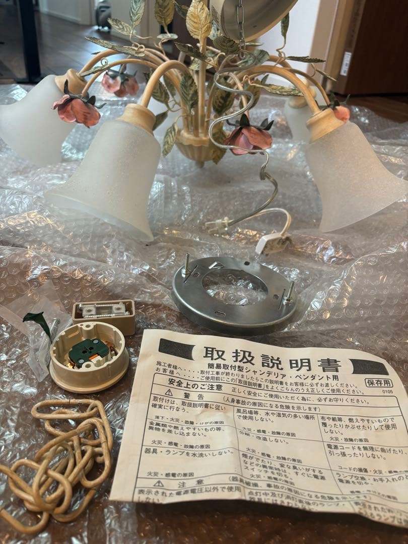【美品】大塚家具 輸入シャンデリア シーリングライト バラ アンティー