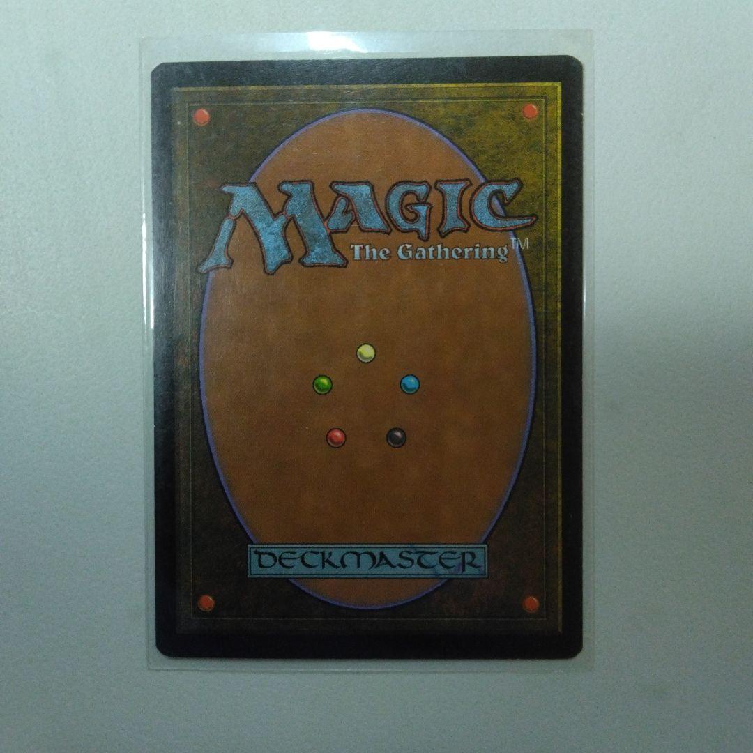 MTG　ガイアの揺籃の地