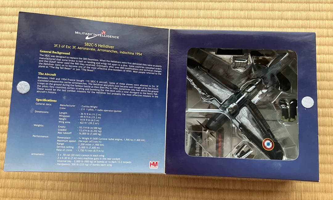 ホビーマスター　1/72 SB2C-5 ヘルダイバー　フランス　HA2204