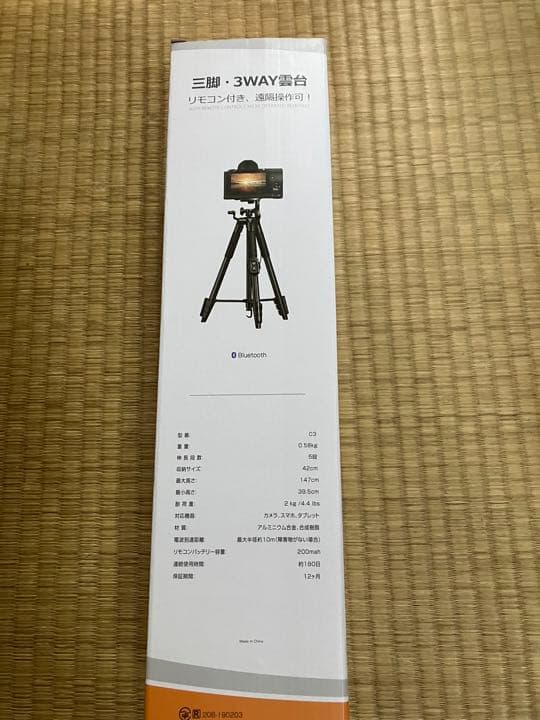 4Kビデオカメラ　三脚セット