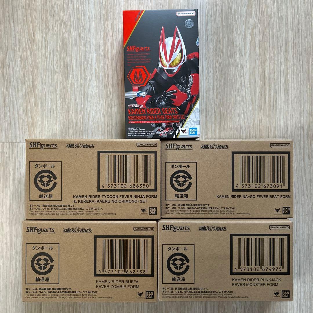 S.H.Figuarts 仮面ライダーギーツ 全フィーバーフォームセット 未開封