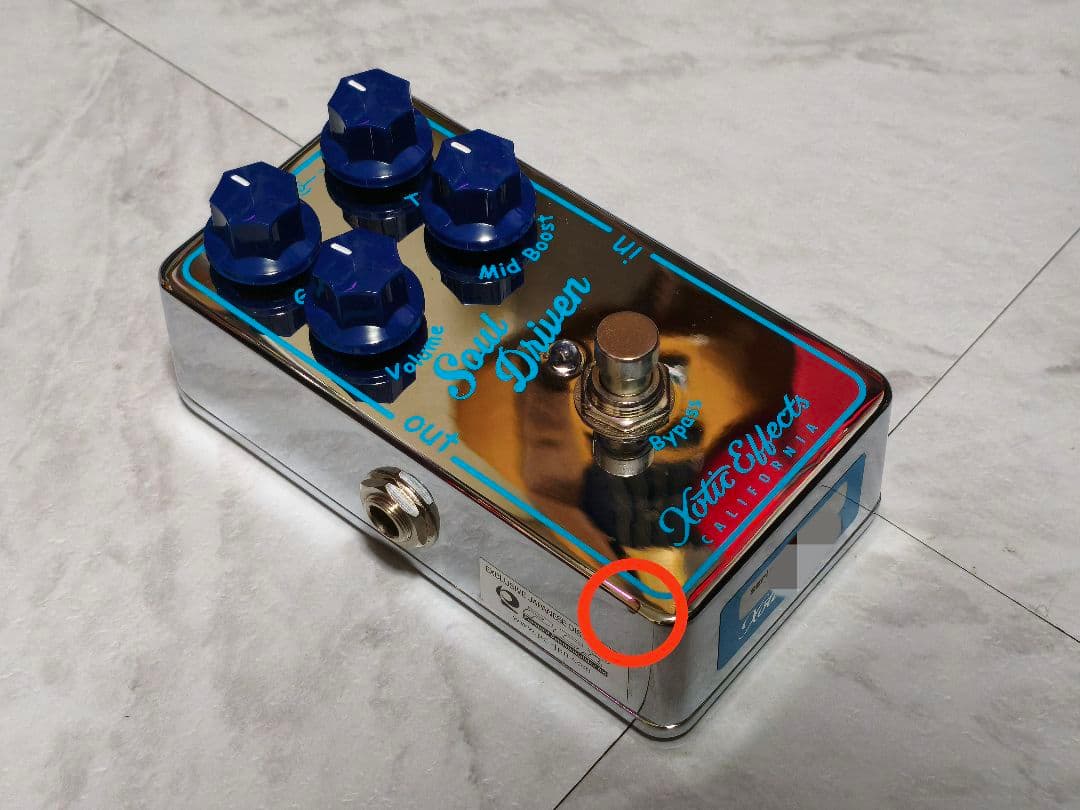 【NOBINSON】xotic Soul Driven