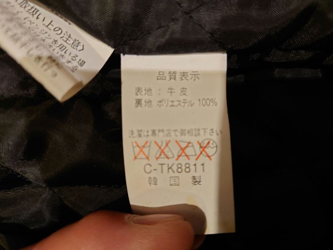 美品　黒　牛革　レザーシングルライダースジャケット