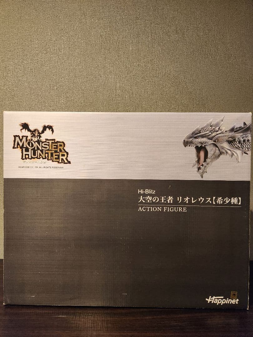 Hi-Blitz 大空の王者 リオレウス【希少種】モンスターハンター