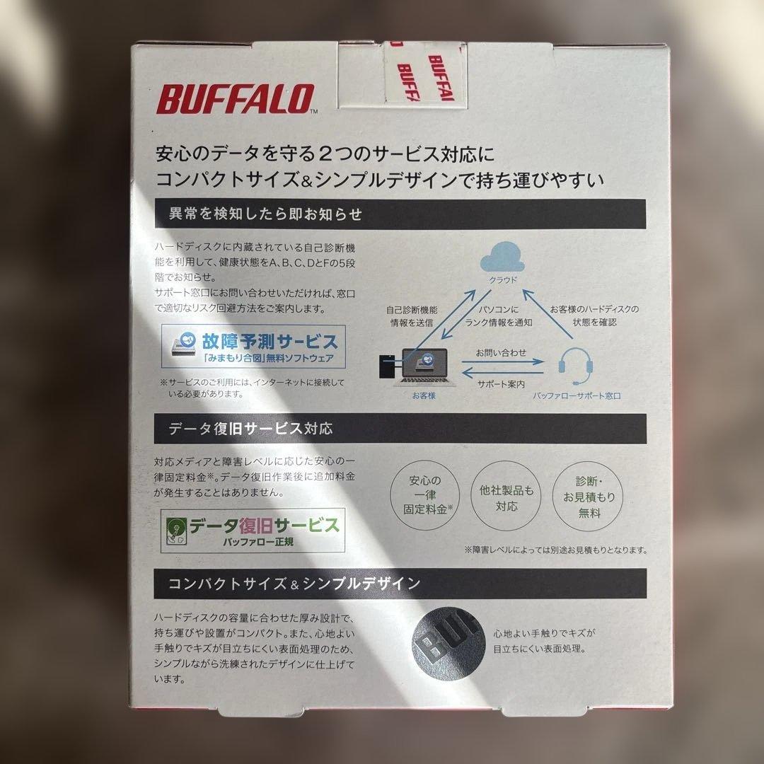 BUFFALO ミニステーションポータブルHDD 4TB