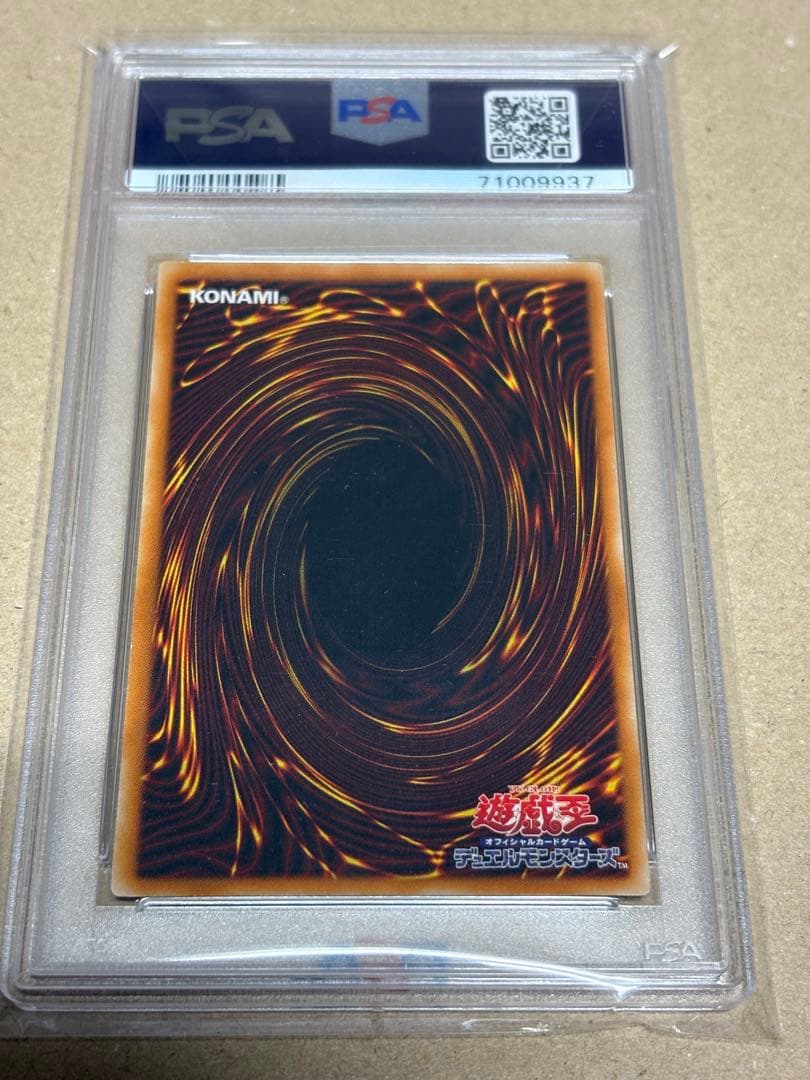 キ*ケ様 デーモンの召喚　レリーフ　ＰＳＡ9 遊戯王