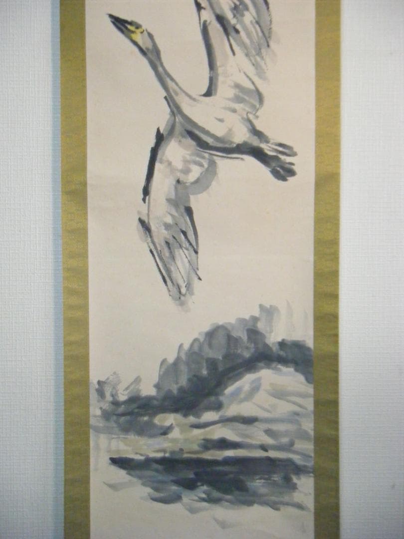 【真作】掛軸　鳥取敏　白鳥之図　逸品　G13