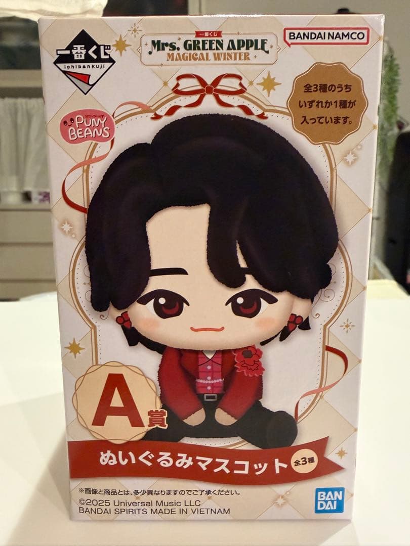 Mrs. GREEN APPLE ぬいぐるみマスコット