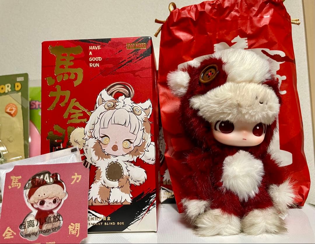 POPMART Have A Good Run ぬいぐるみペンダント3個セット