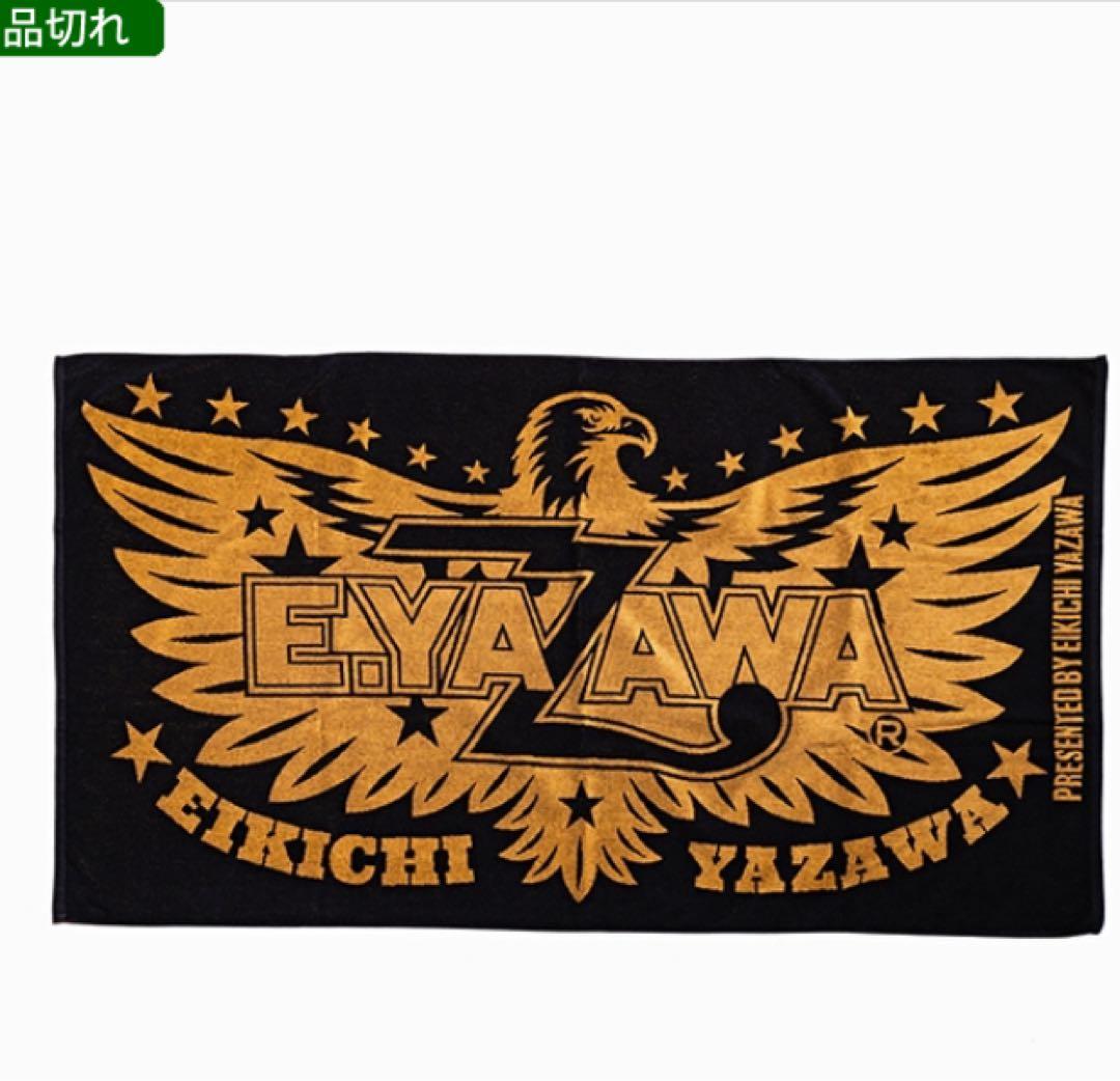 矢沢永吉ジャガードスペシャルビーチタオル(ロゴ)イーグル新品未使用