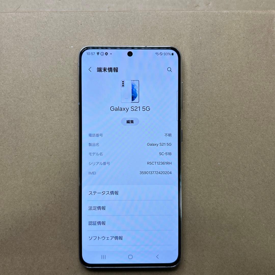 Samsung Galaxy S21 SC-51B SIMフリー