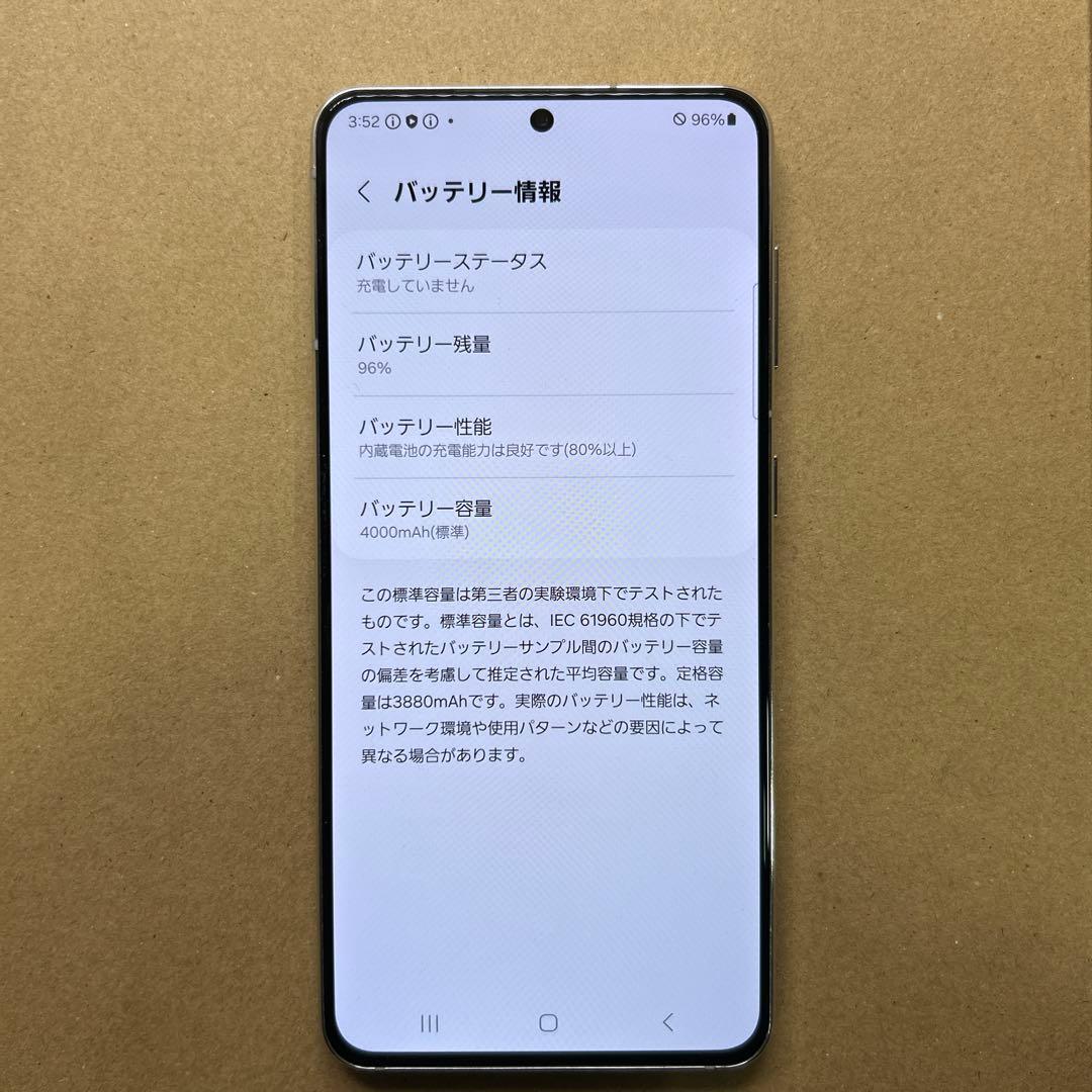 Samsung Galaxy S21 SC-51B SIMフリー