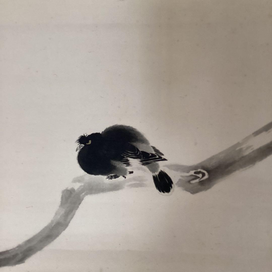 横山大観　紙本掛軸　一幅　複製画　【　無花果に八八鳥図　】　軸先骨