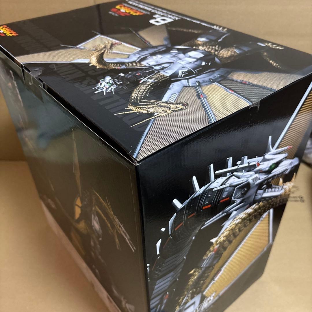 一番くじ　キングギドラ　b賞　メカキングギドラ