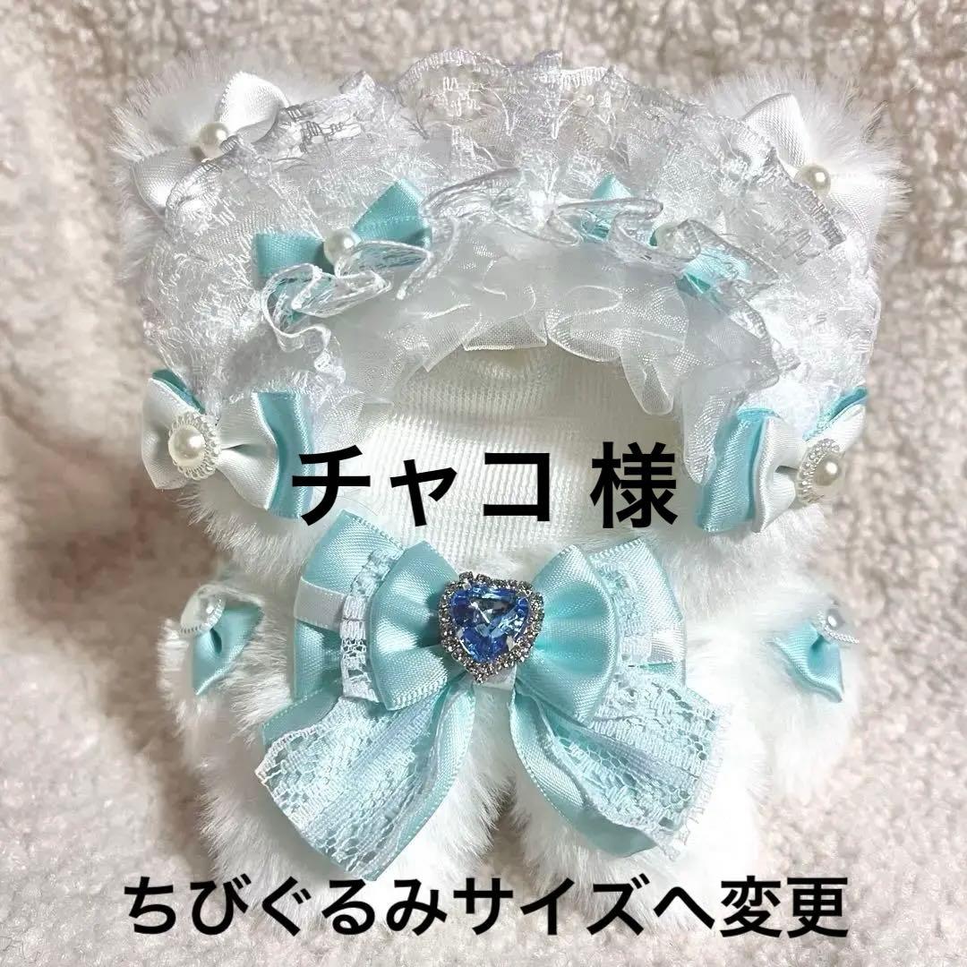 ぬい服 着ぐるみ にじぱぺっと 10cm 11cm おすわり 猫 ミント