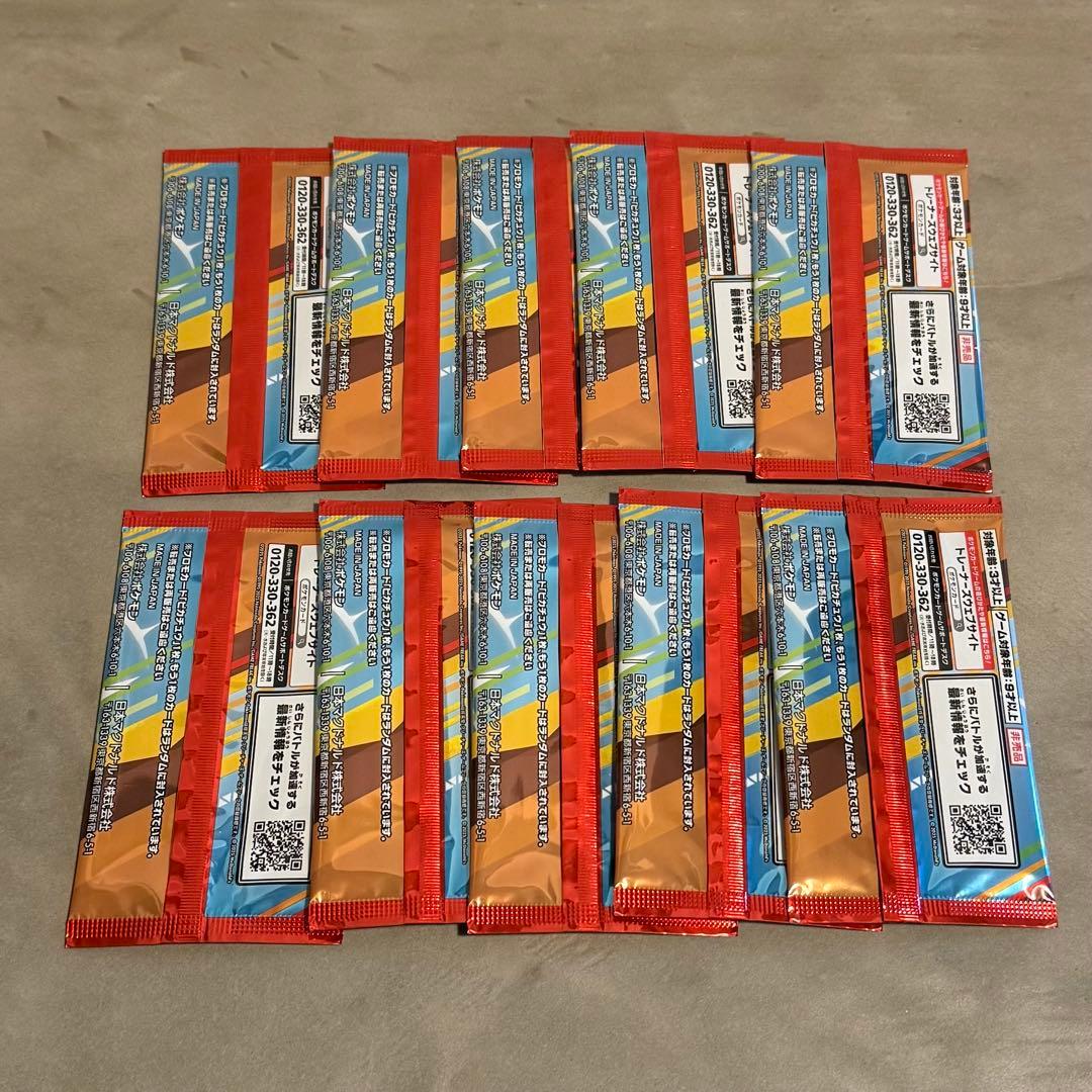 ポケモンカードゲーム ピカチュウ マクドナルド プロモ 未開封 10パック