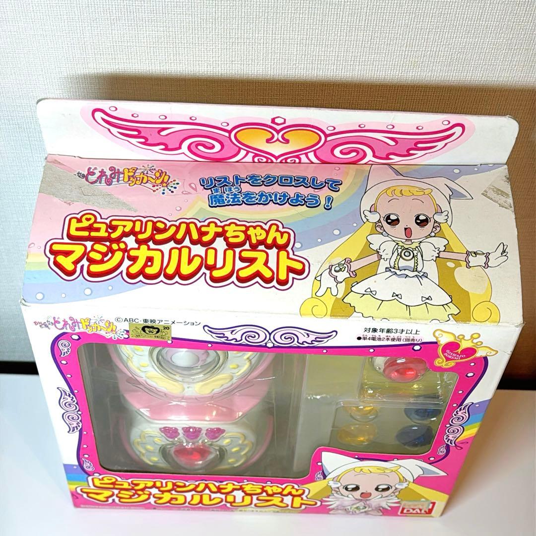おジャ魔女どれみ　ピュアリンハナちゃんマジカルリスト　当時品
