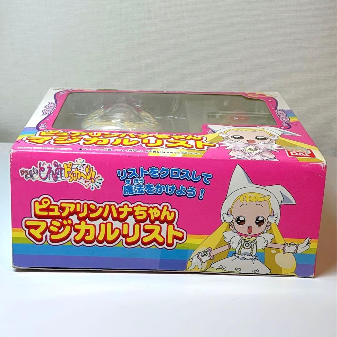 おジャ魔女どれみ　ピュアリンハナちゃんマジカルリスト　当時品