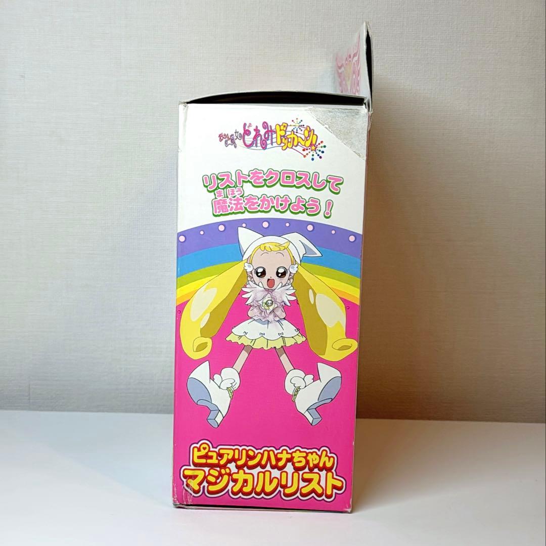 おジャ魔女どれみ　ピュアリンハナちゃんマジカルリスト　当時品