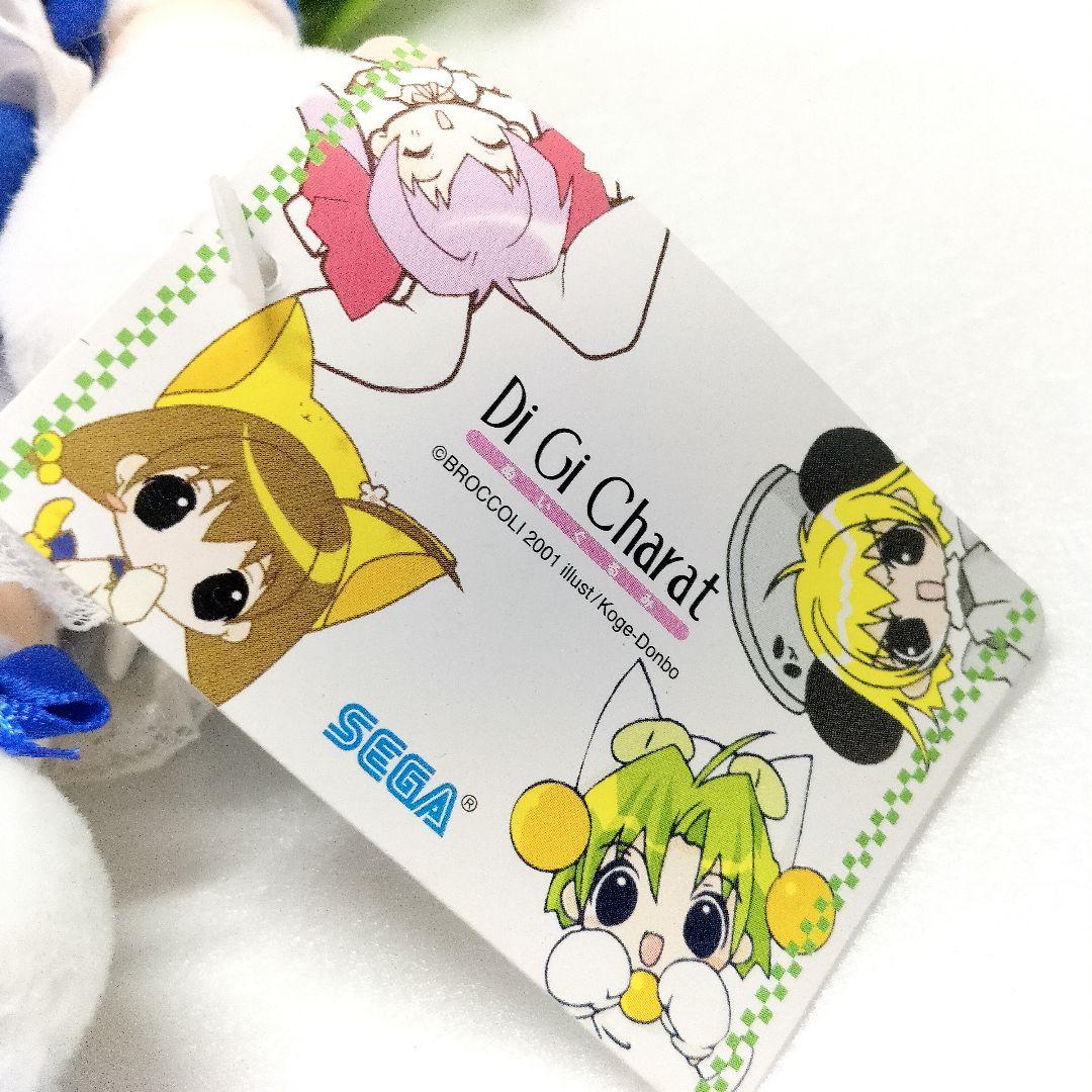 当時物 レア デジキャラット ぬいぐるみ でじこ タグ付き デ・ジ・キャラット