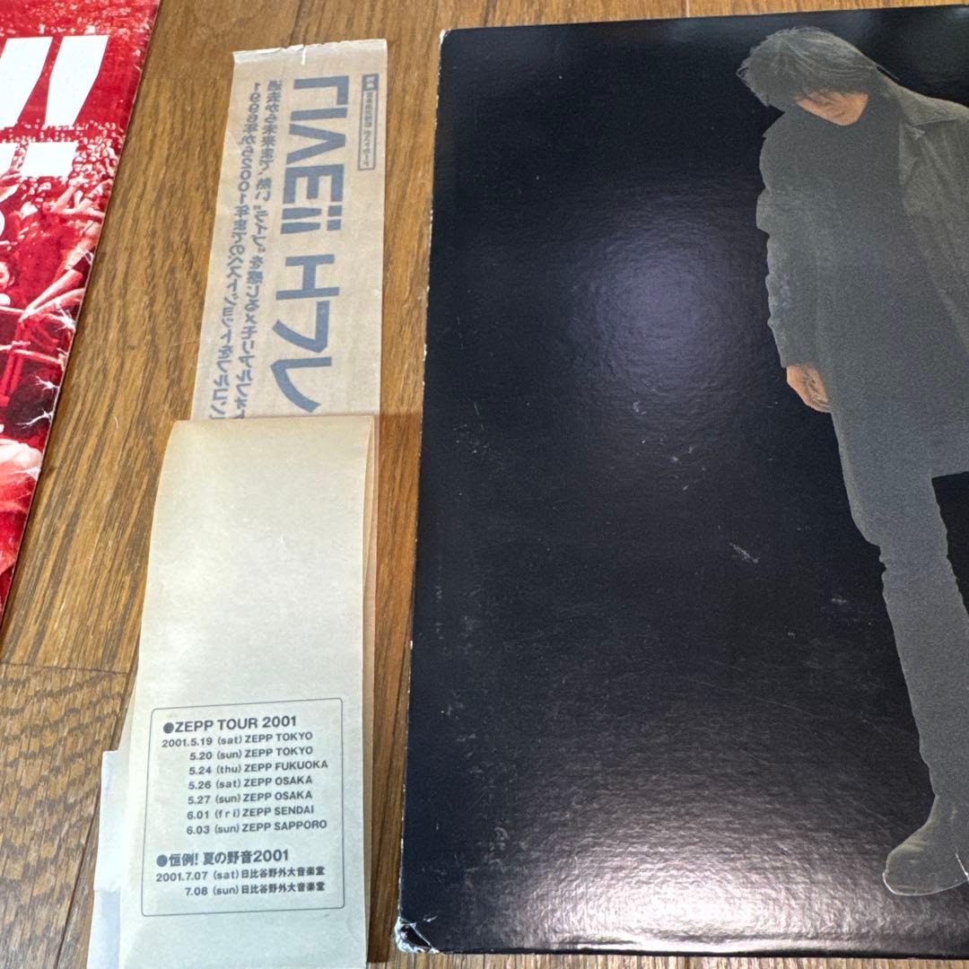 エレファントカシマシ LIVE!! ツアーパンフレット