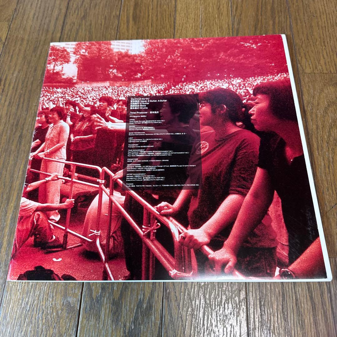 エレファントカシマシ LIVE!! ツアーパンフレット