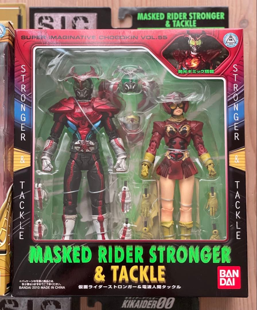 S.I.C.仮面ライダーブラック black シリーズ等 8点セット