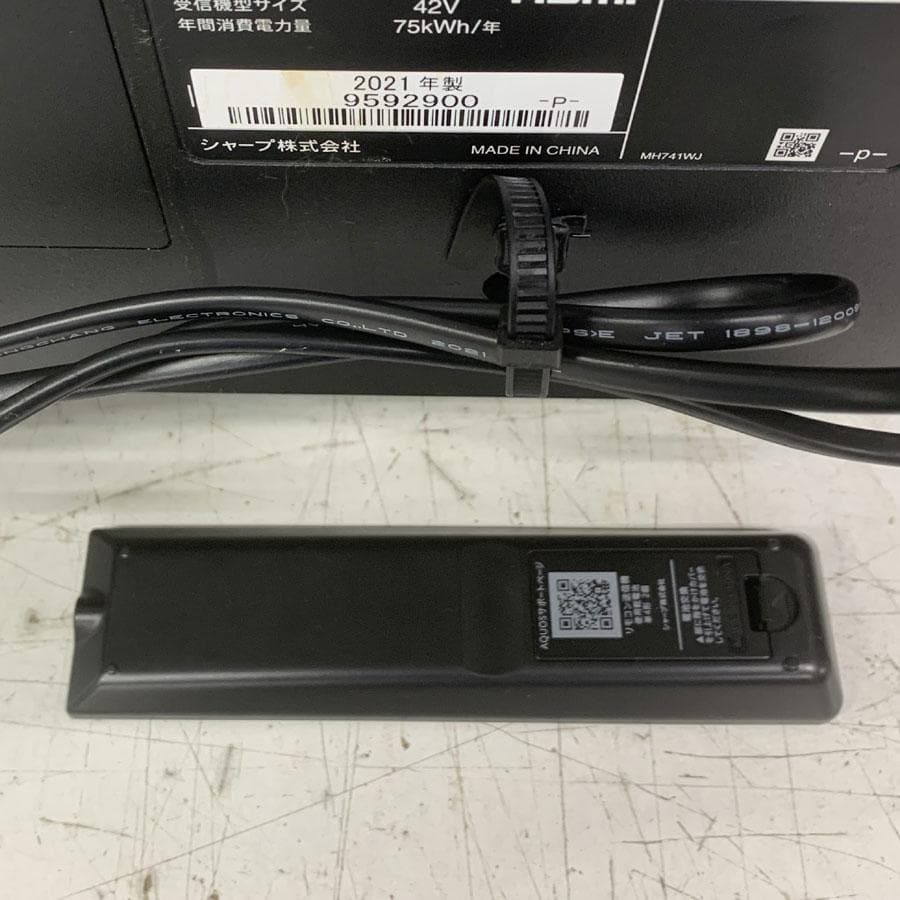 液晶テレビ シャープ 2T-C42BE1 アクオス 42V型 フルハイビジョン
