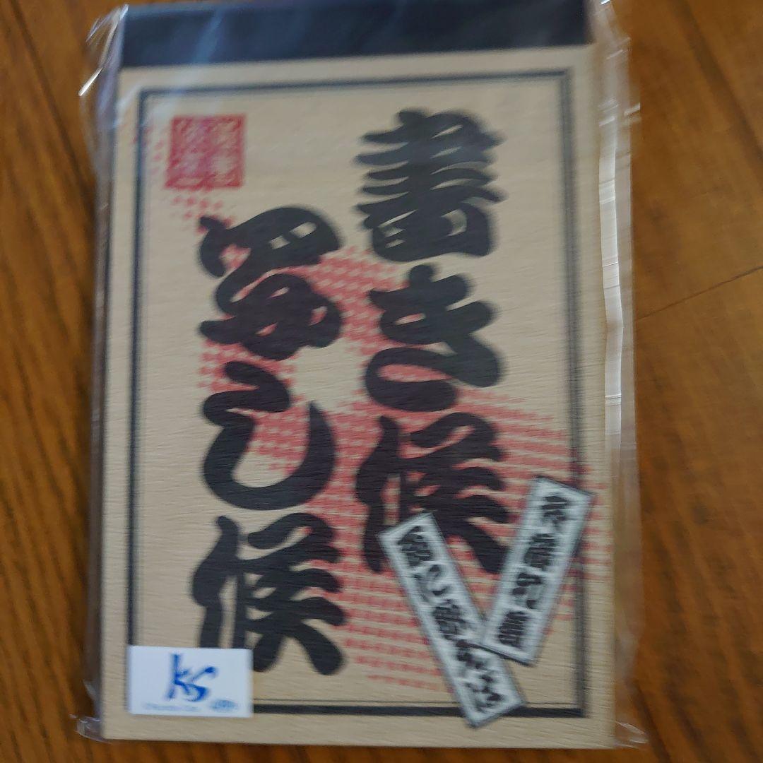 斉藤和義さんの新品未開封ツアーグッズまとめ売り