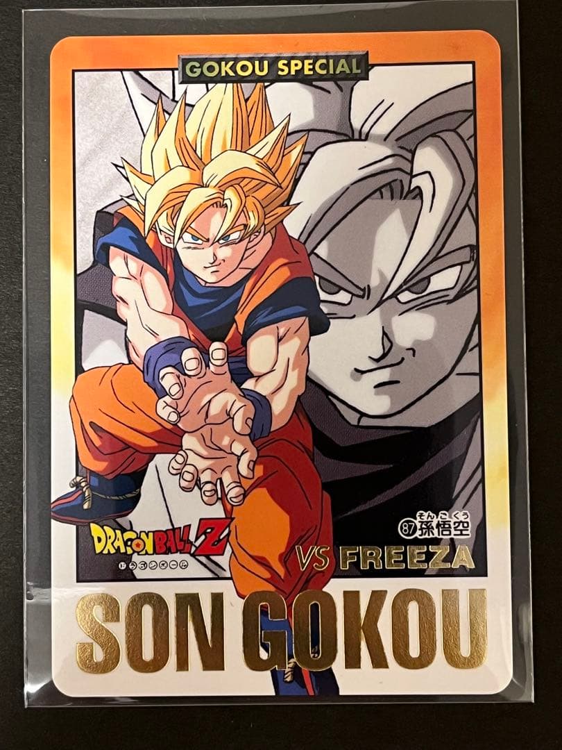 ドラゴンボールGT カードダス