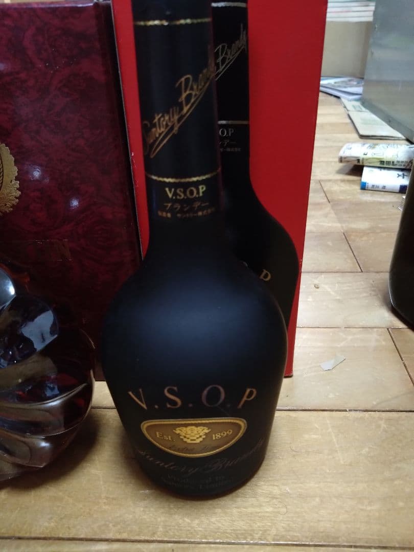 古酒　未開栓　レミーマルタンXO Special 含むブランデー3本 セット