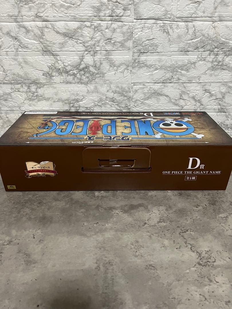一番くじ　ワンピース　D賞　THE GIGANT NAME ギガントネーム