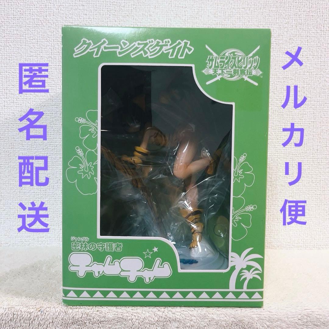 クイーンズゲイト サムライスピリッツ天下一剣客伝　密林の守護者 チャムチャム