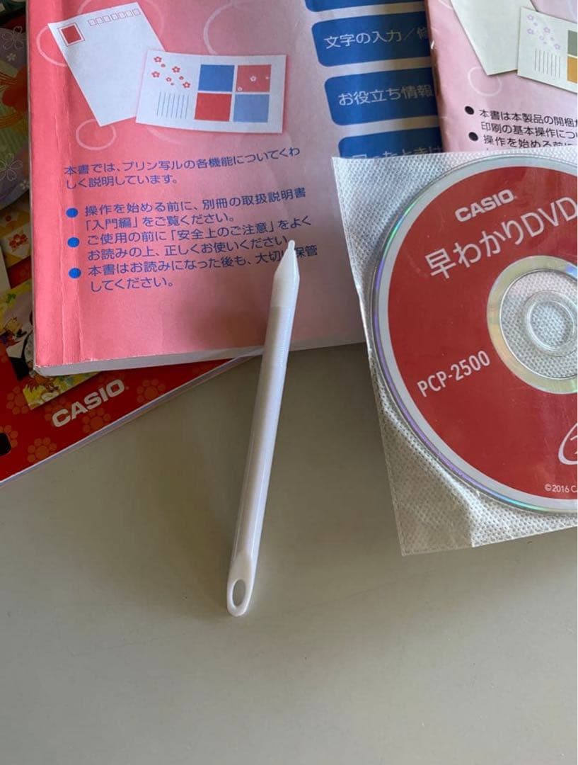 CASIOプリン写ル