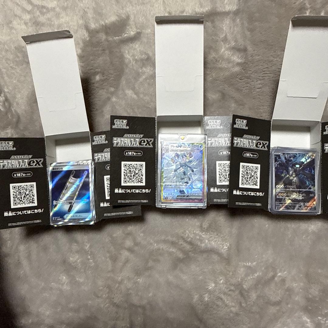 ポケモンカード　引退品テラスタルフェスのボックス3box分