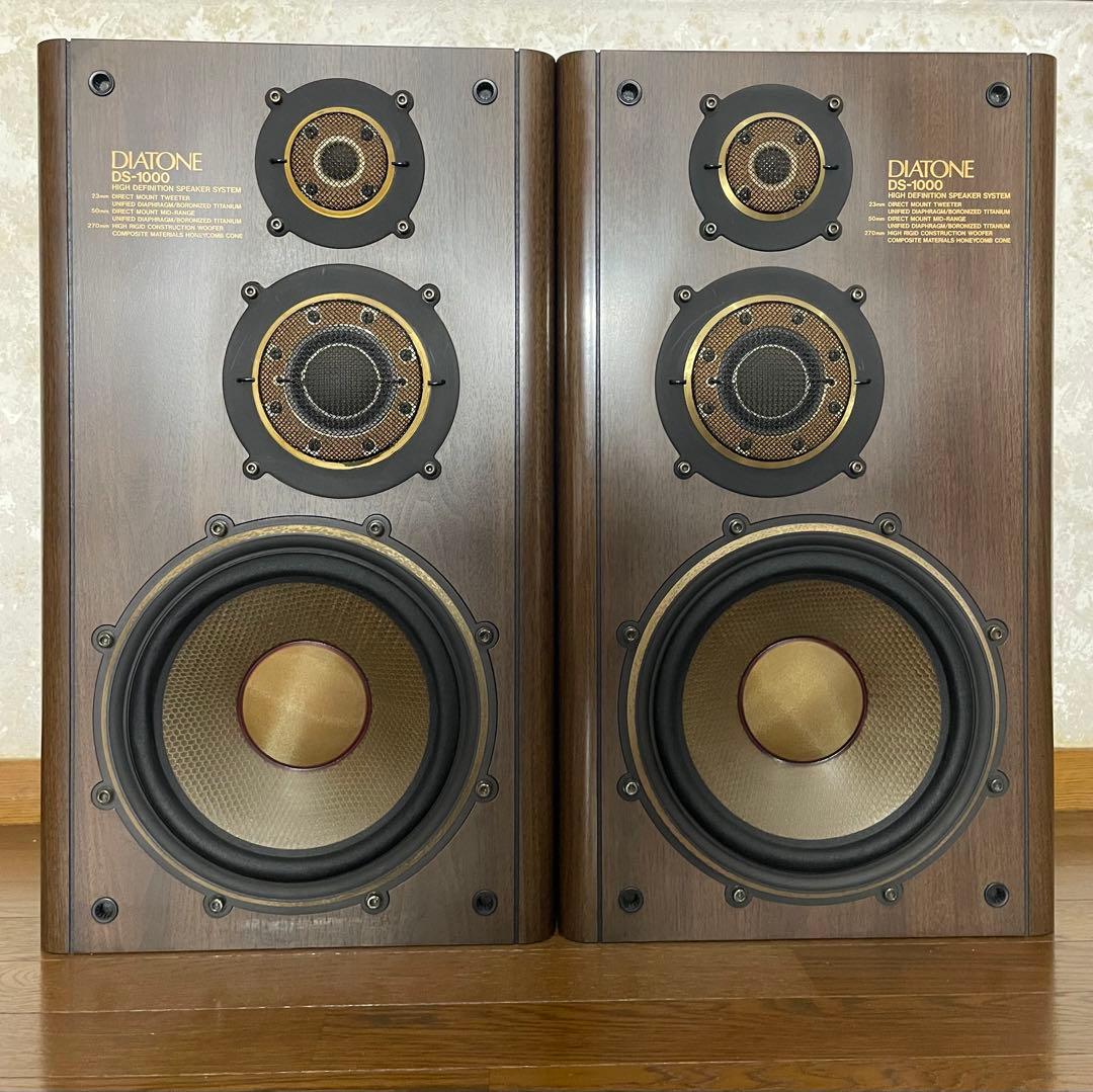 DIATONE DS-1000 ペア価格　送料込　スピーカー