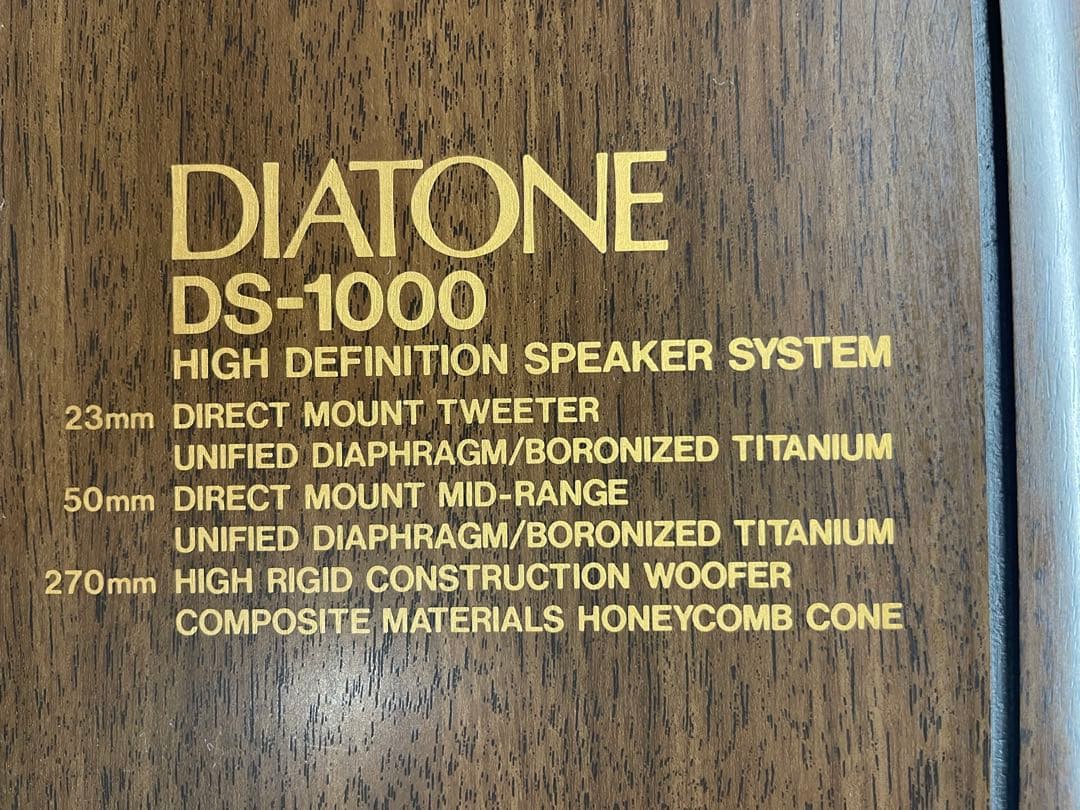 DIATONE DS-1000 ペア価格　送料込　スピーカー