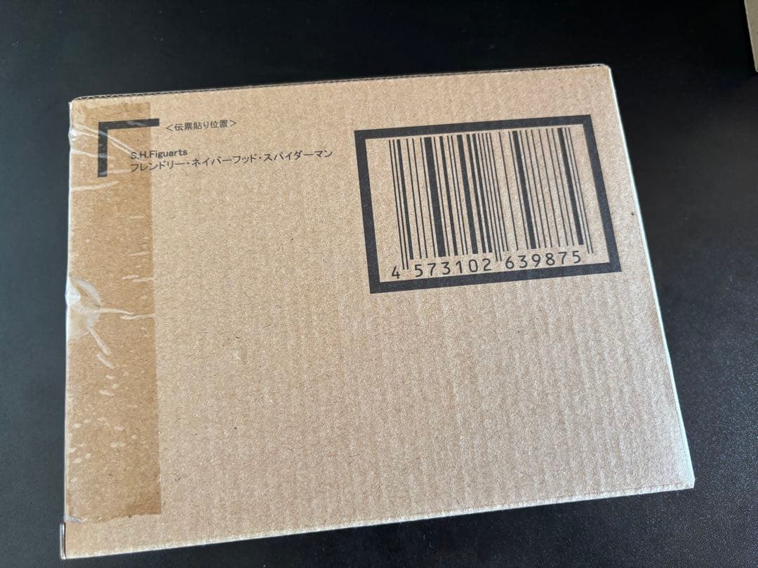 S.H.Figuarts スパイダーマン　No way  セット