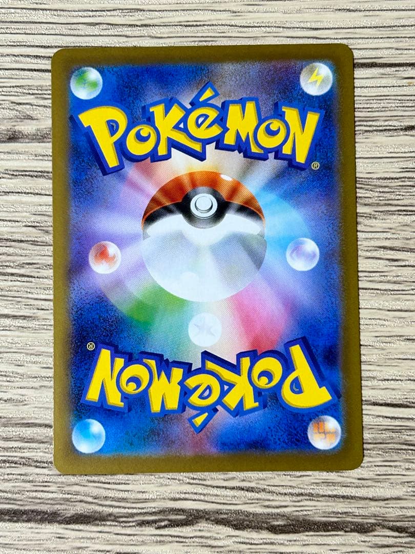 ポケモンカード　インフェルノX メガリザードンex sar マグネットローダー入