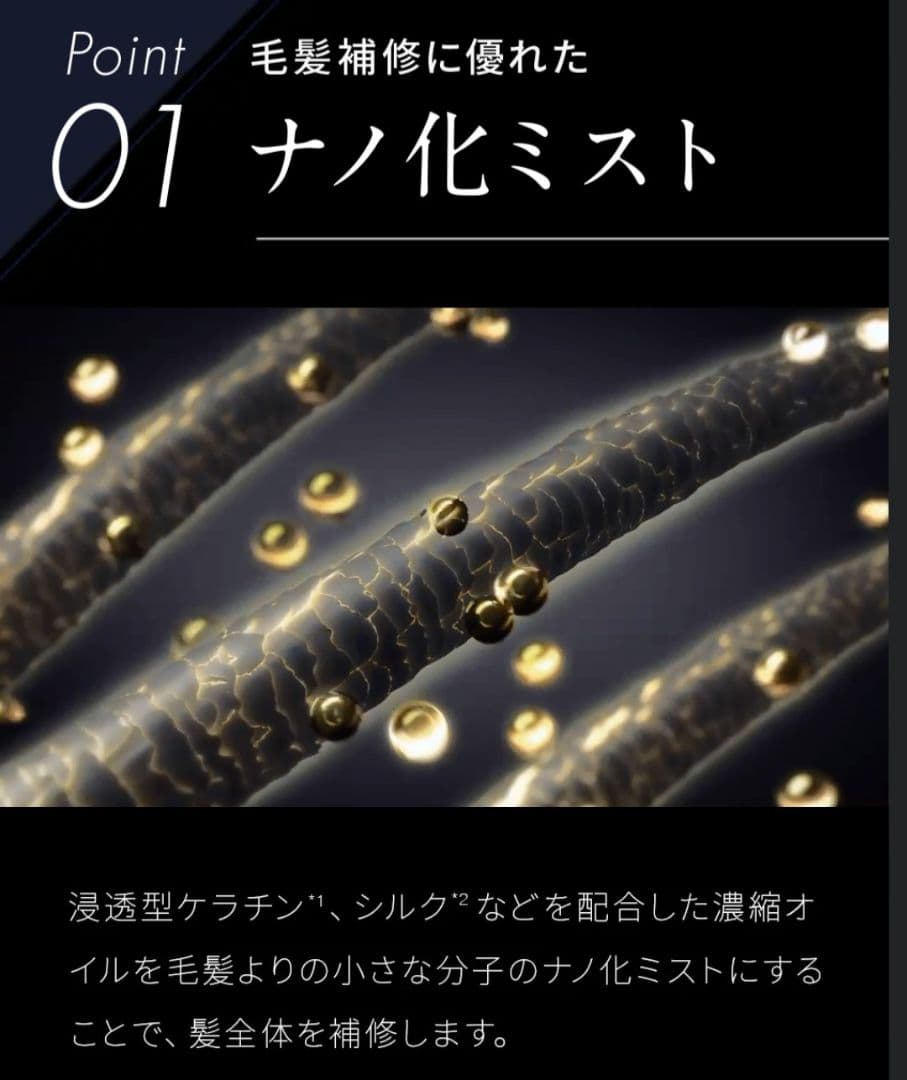 Brighte SHOWER DRYER 限定ピンク