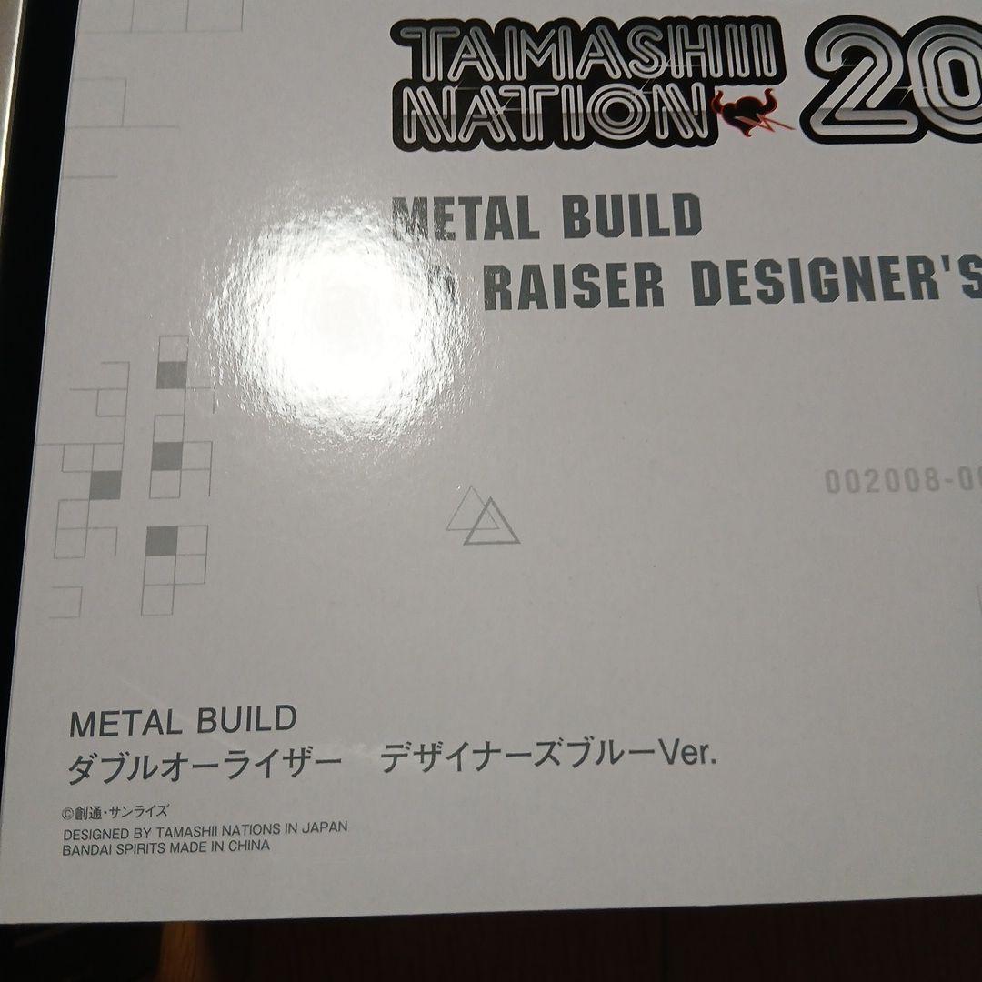 コミック・アニメ L BUILD 00 RAISER DESIGNER'S BLUEVer