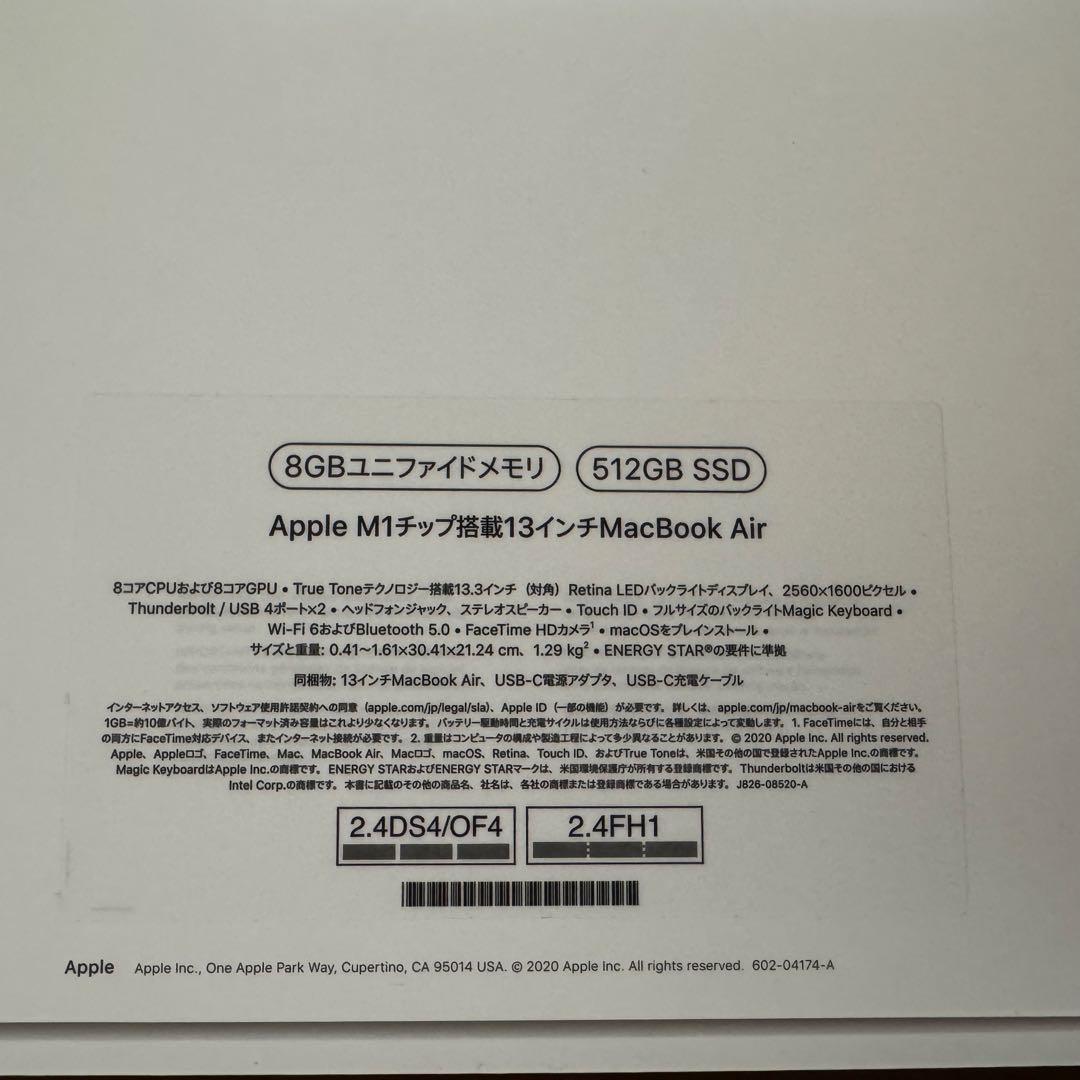M1 MacBook Air 13インチ JIS配列
