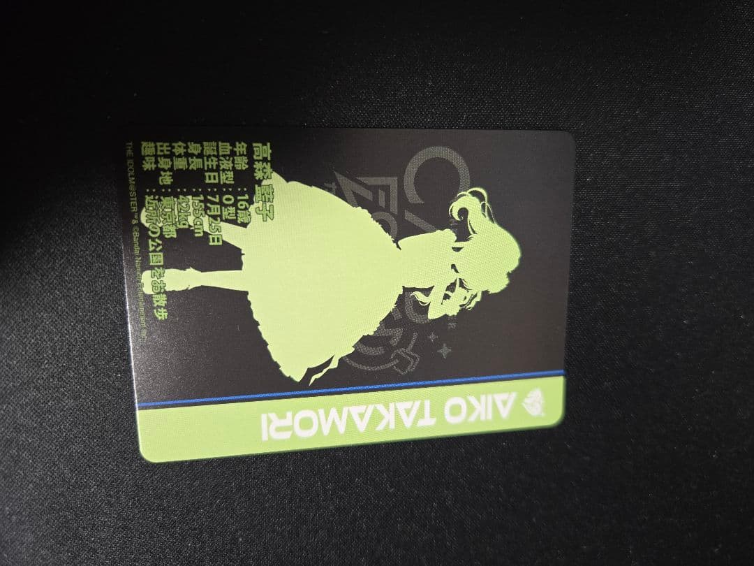 高森藍子 MR アイドルマスターシンデレラガールズ カードフォリオ