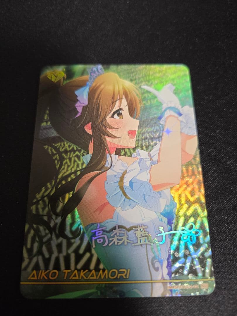 高森藍子 MR アイドルマスターシンデレラガールズ カードフォリオ