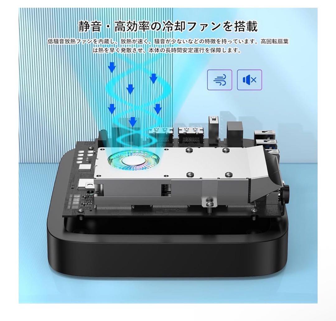 ふ*ん様 Alder Lake CPU n95 RAM16GB SSD 512G