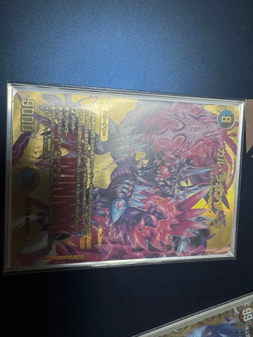 青魔道具 高レート セット