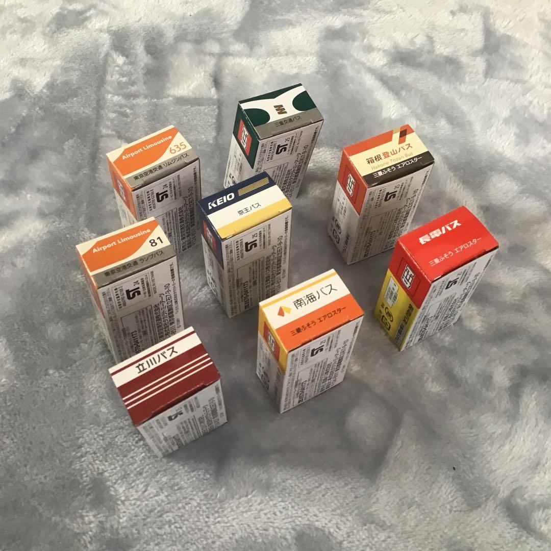 トミカ ミニバスコレクション 8台セット