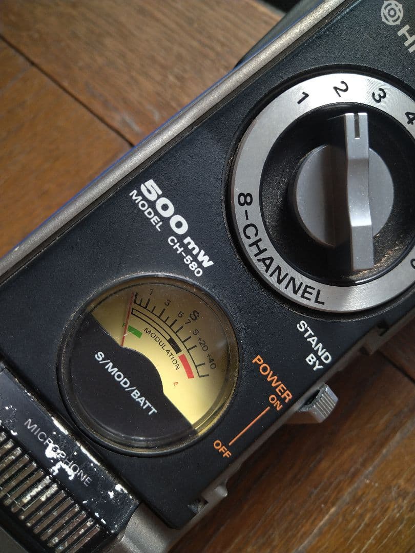 HITACHI トランシーバー　CH-580　昭和レトロ　希少　レア