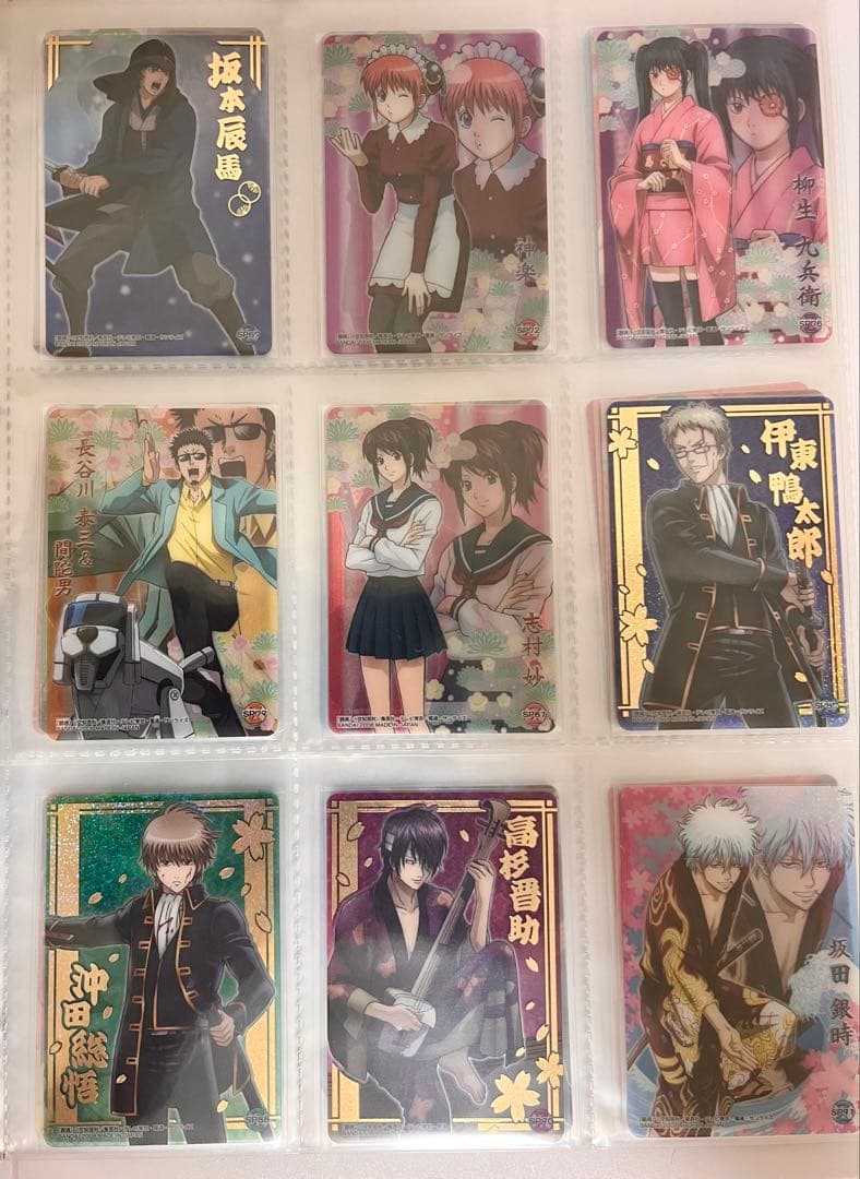 銀魂 クリアコレクション　美品378枚大量まとめてセット