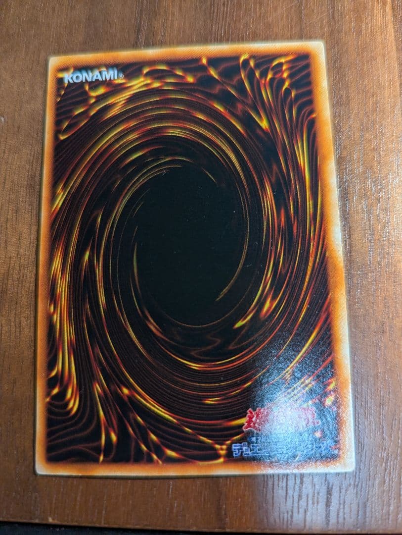 遊戯王 封印されしエクゾディア 右足 左足 左腕 右腕 5枚セット ウルトラ